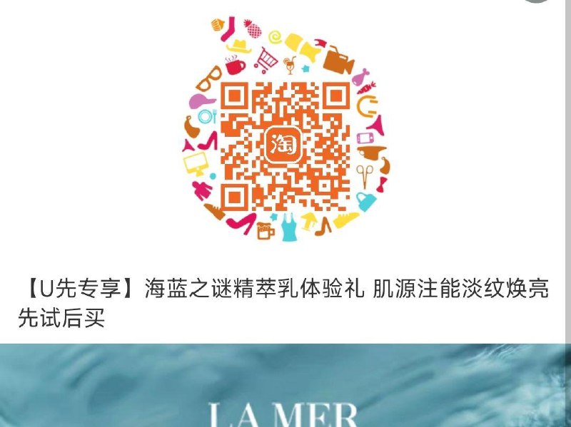 海蓝之谜1试用