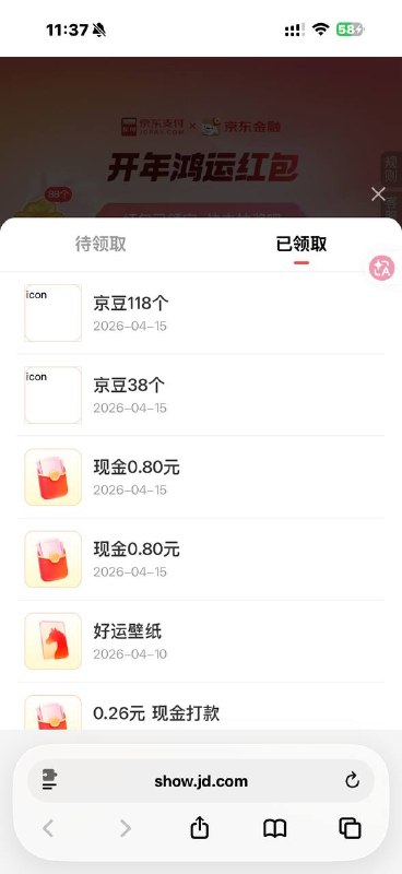 普通场有水了普通场有水了