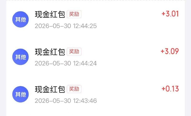 京东搜索支付免単-选金额大的，分享xhs 到了立马删