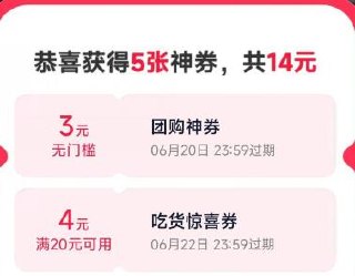 zfb-神券 部分弹3无门槛