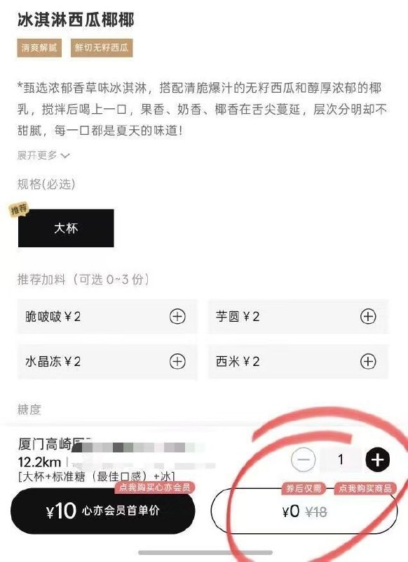书亦自提 几窽西瓜都是0💰mp://bCRZ01qDtDlfoSH