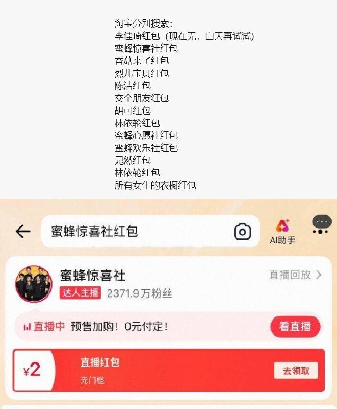 6月11-15日第二轮预售每天搜索得2亓zbj鸿宝每个zbj最高可得2亓*5-如果有显示定金鸿宝的领完定金包后会显示2亓-红包有效期至6月15日即预售产品付尾第一天橱窗商品也可用，自测