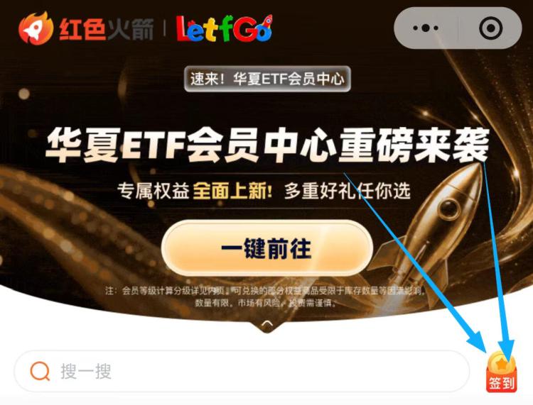 火箭 🚀0.1小包右上角-簽.到口令【成渝经济圈】mp://ruPO5mNgnO2zbQr