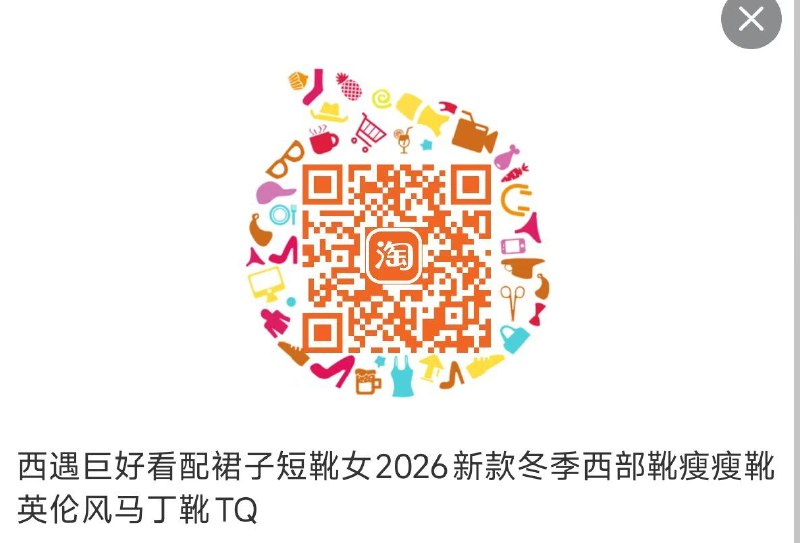 西遇入会，多窽马丁靴71亓