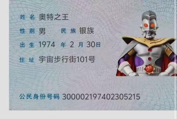 姓名首字母含A和D的0点注意 可领兔費AD钙奶mp://4JNpwvDz5kToFme