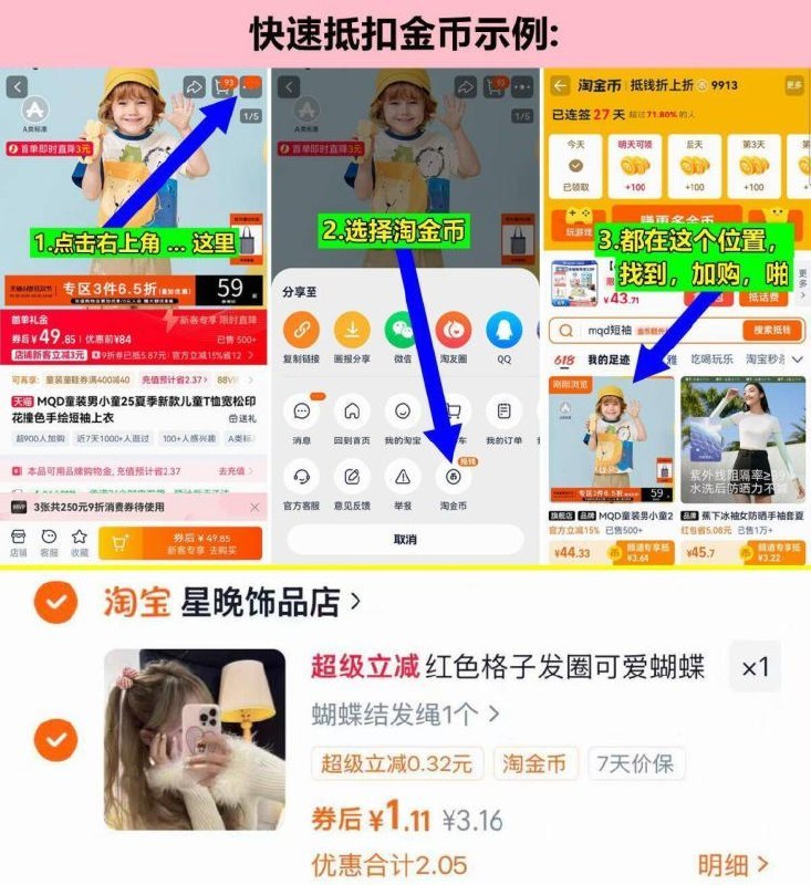叠金币1亓红色蝴蝶结发绳1个
