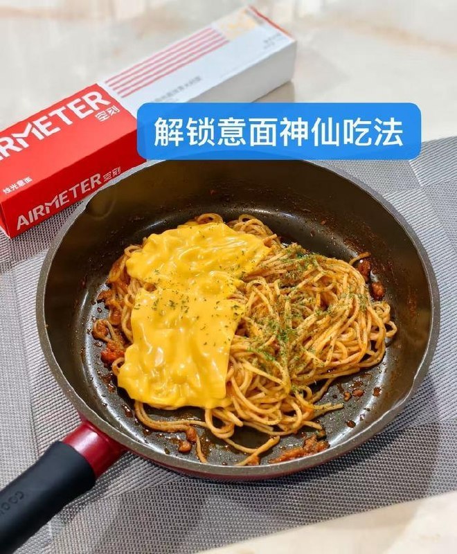 0.6𝒓一片，妙可蓝多芝士片三明治/火鸡面/意面都可放