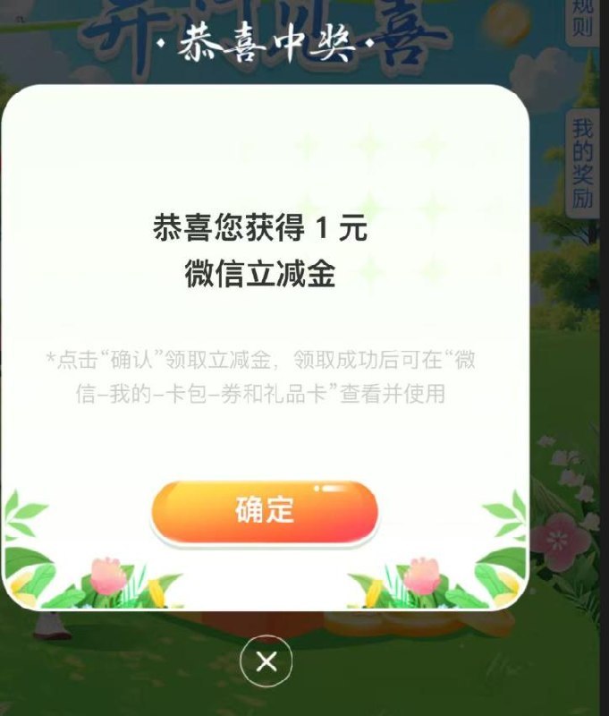v打开 湘约工行1立减金mp://KiPSFpjZRctPalp