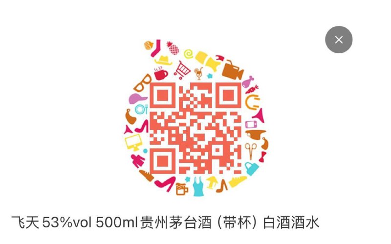 20点 茅台