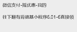 疯狂星期四，恰肯德基的去看看