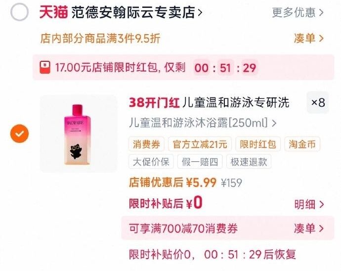 自辩